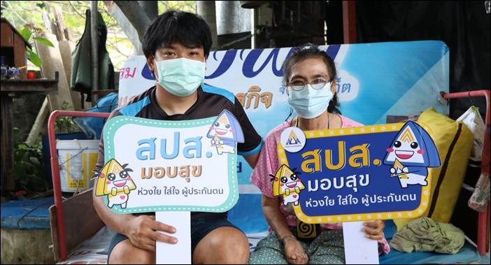 ‘รมว.สุชาติ’ สั่งการ ‘สปส.’ เรืออากาศเอกหญิง ศุภพร ลงพื้นที่ดูแลผู้ประกันตนทุพพลภาพ จังหวัดภูเก็ต