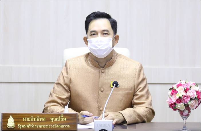 วธ. เผยผลโพล “พลิกโฉมงานด้านศาสนาสู่ใจประชาชน”