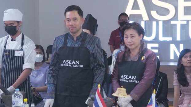 Asean Day 2023 