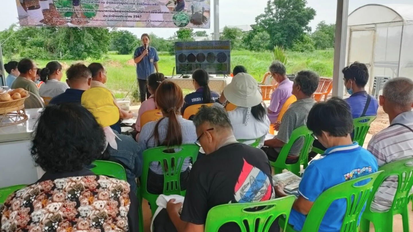 กรมวิชาการเกษตร หนุน ผลิตฟักบัตเตอร์นัทอินทรีย์ในโรงเรือน