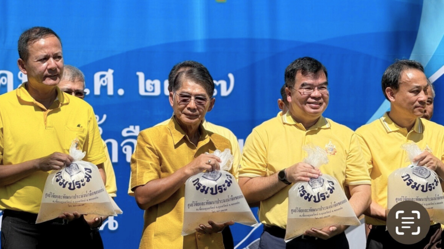 กรมประมง จับมือ การไฟฟ้าฝ่ายผลิตแห่งประเทศไทย สร้างโรงเพาะ “กุ้งก้ามกราม” 