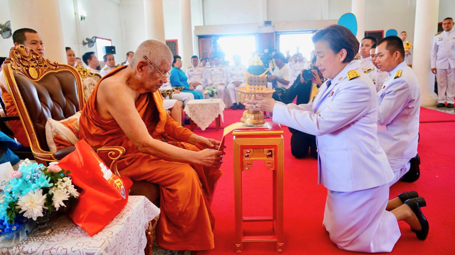 Ministry of Culture Honoring Her Majesty Queen Sirikit