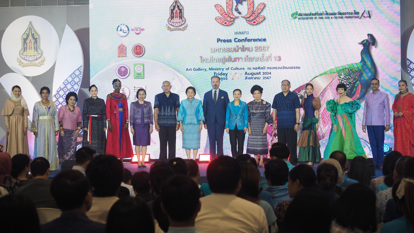 Ministry of Culture organizes “Silk Fair Thai Silk to the World Path No. 13