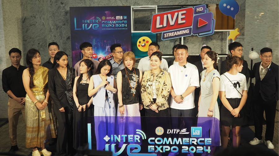 Live Inter Commerce Expo 2024 