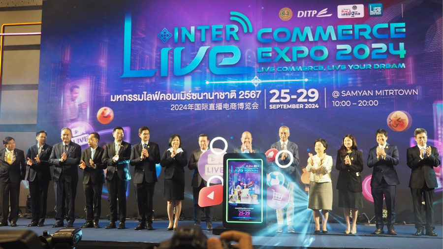 Live Inter Commerce Expo 2024 