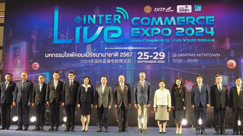 Live Inter Commerce Expo 2024 