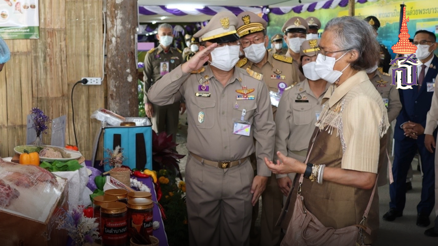 Royal Highness Prince Kanitthathirachao Her Royal Highness Princess Maha Chakri Sirindhorn 