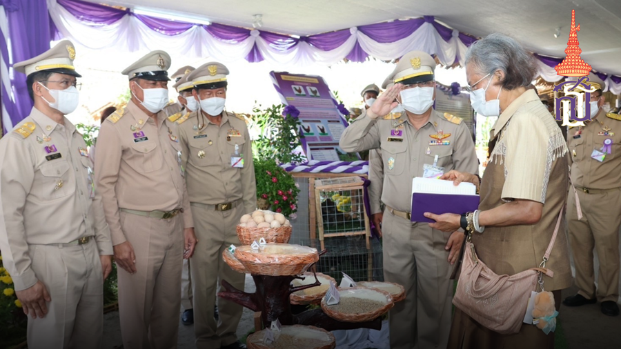 Royal Highness Prince Kanitthathirachao Her Royal Highness Princess Maha Chakri Sirindhorn 