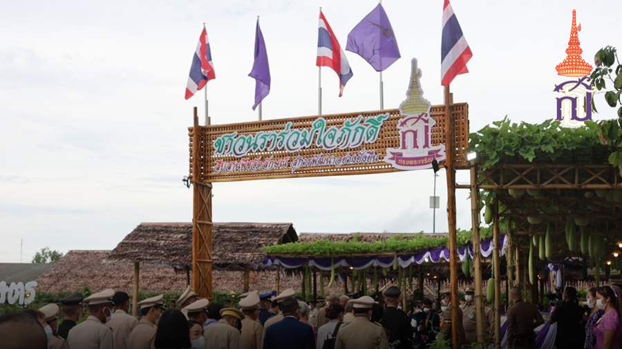 Royal Highness Prince Kanitthathirachao Her Royal Highness Princess Maha Chakri Sirindhorn 