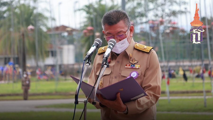 Royal Highness Prince Kanitthathirachao Her Royal Highness Princess Maha Chakri Sirindhorn 