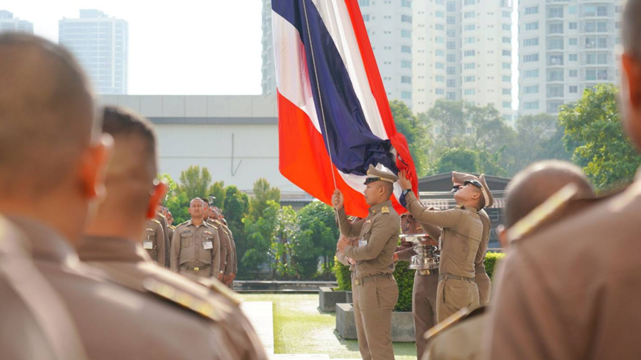 Thai National Flag Day 