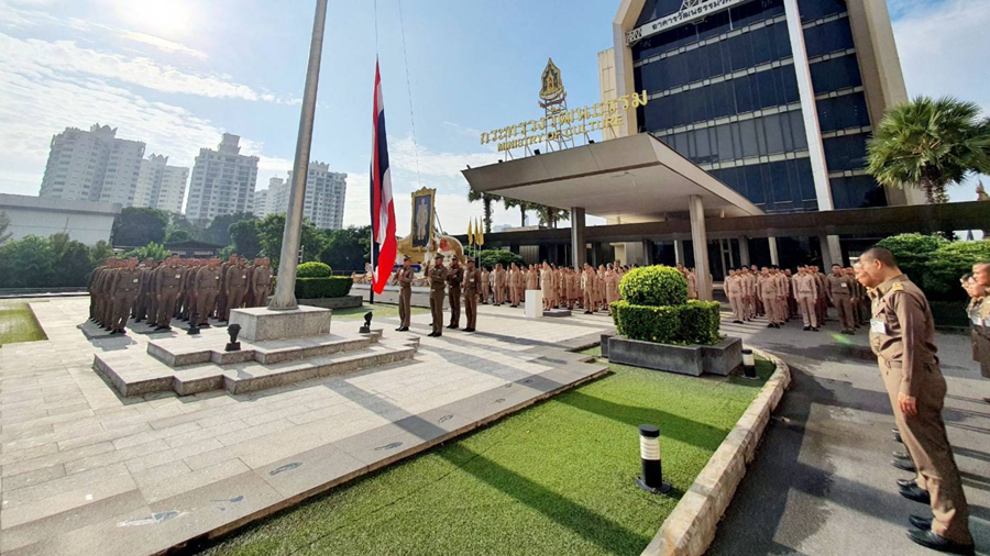 Thai National Flag Day 