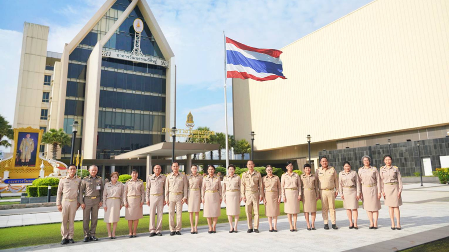 Thai National Flag Day 