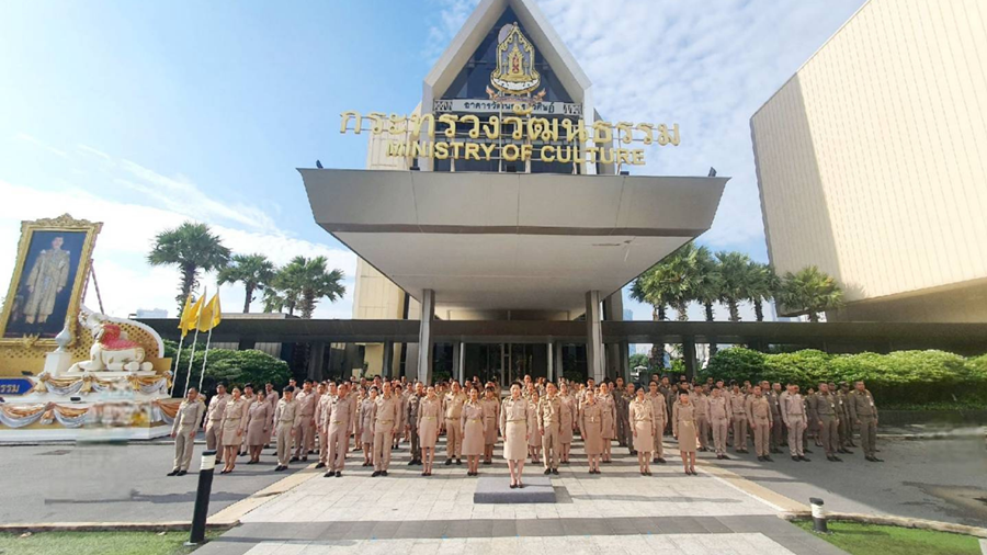 Thai National Flag Day 