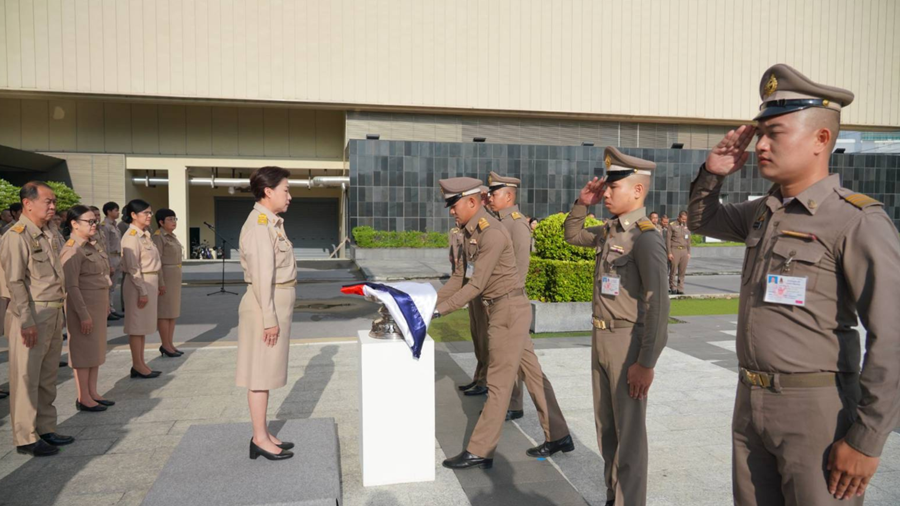 Thai National Flag Day 