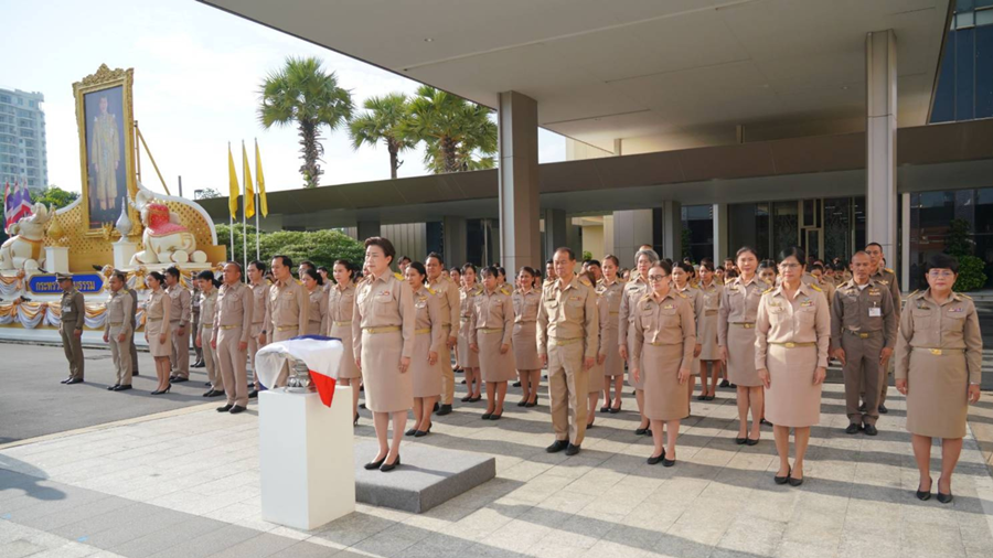 Thai National Flag Day