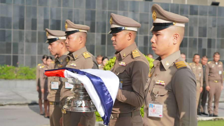 Thai National Flag Day 