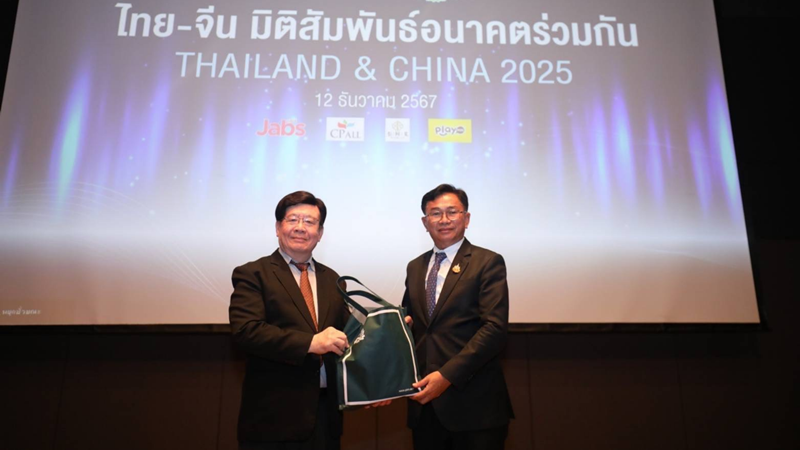 THAILAND & CHINA 2025: 