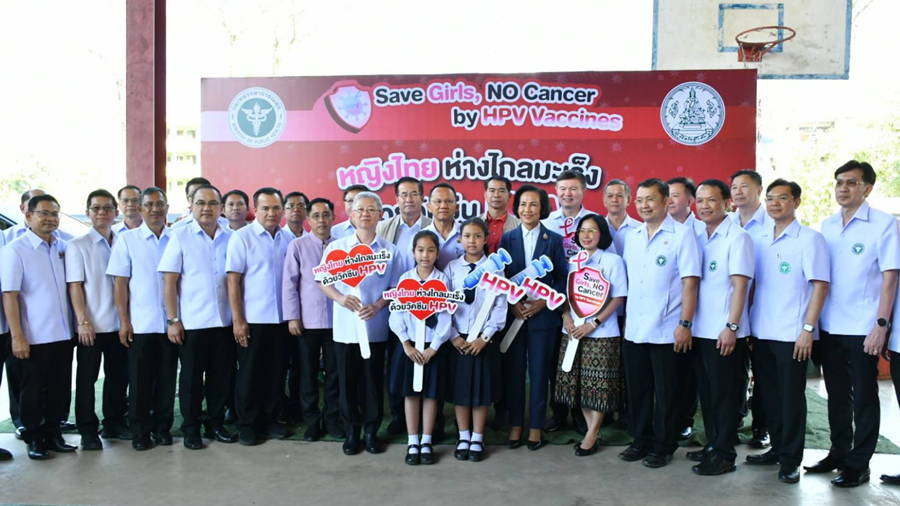 rally-hpv-vaccine-9-types-300k-doses กิจกรรมรณรงค์ฉีดวัคซีน 