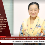 Cultural minister 90 days soft power Thailand